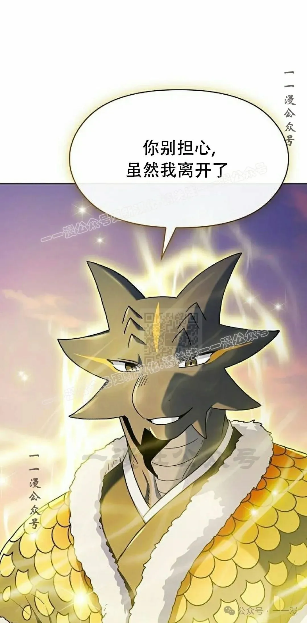 第67集96