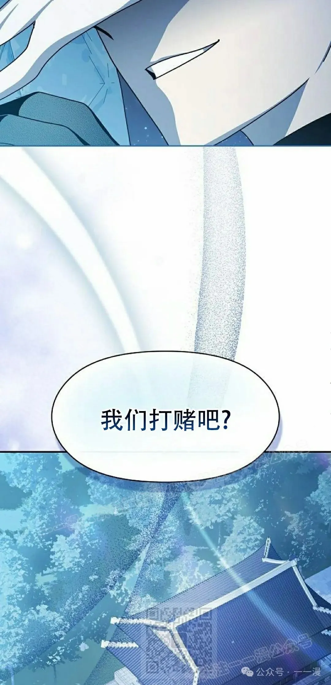 第69集67