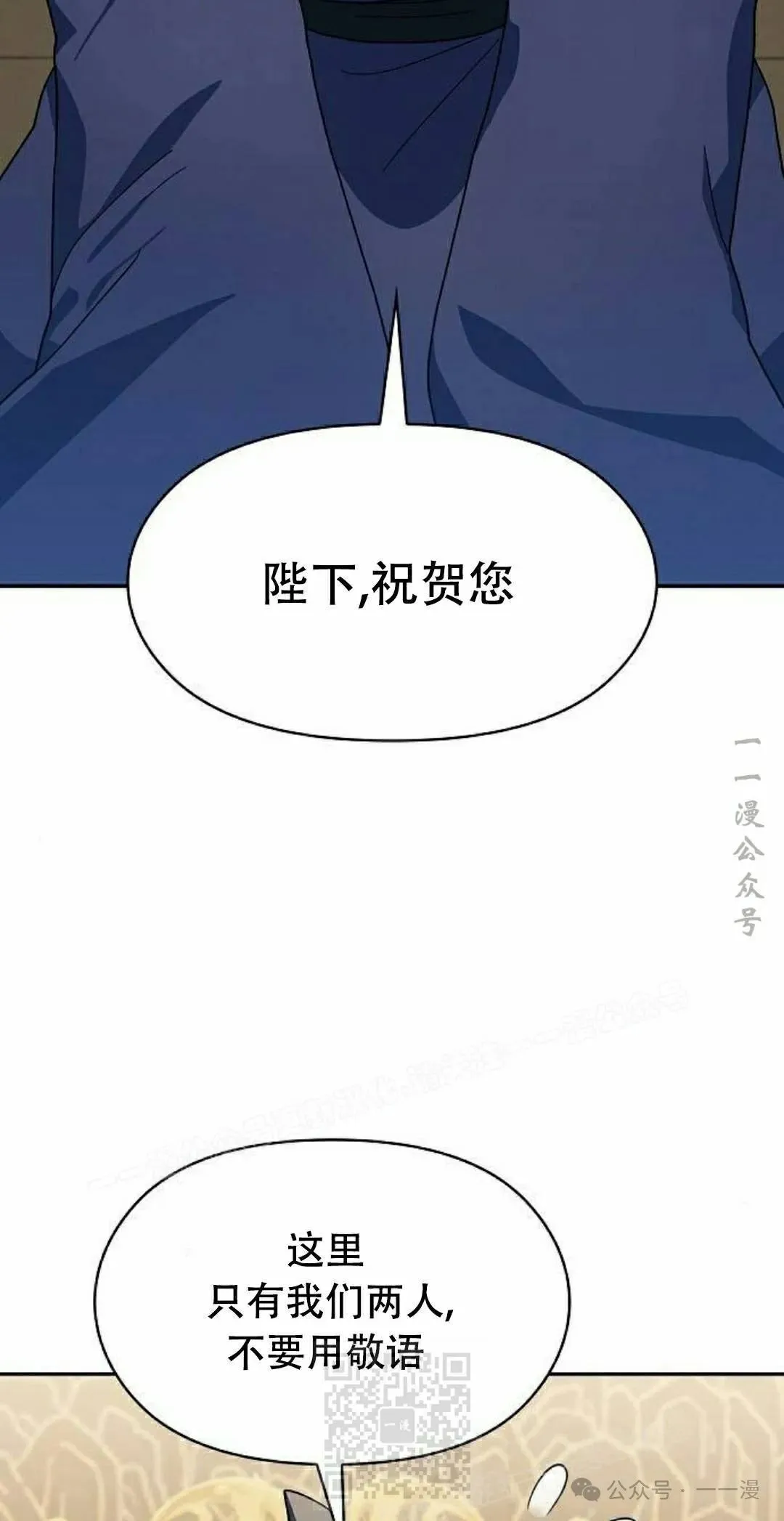 第73集18