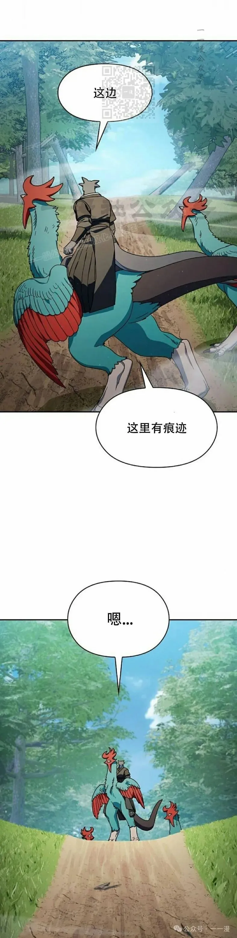 第71集15