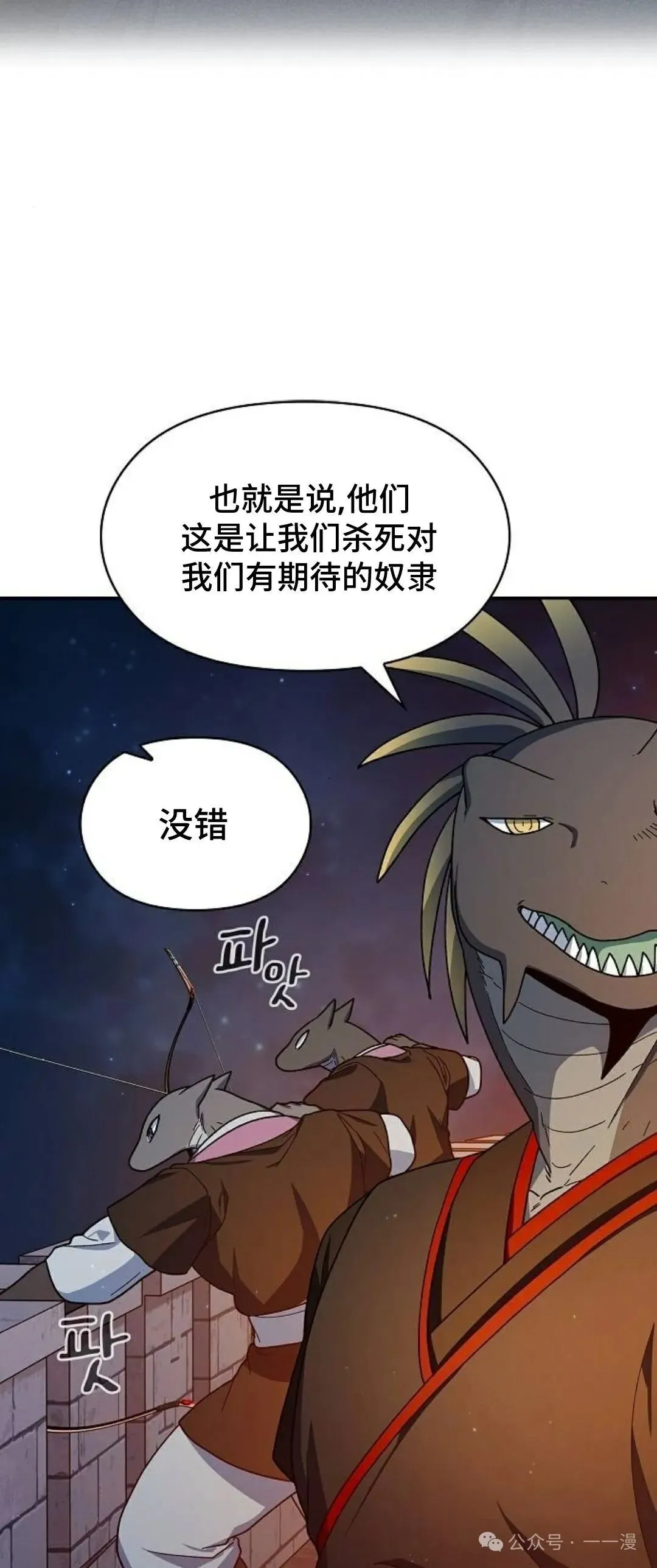 第62集10