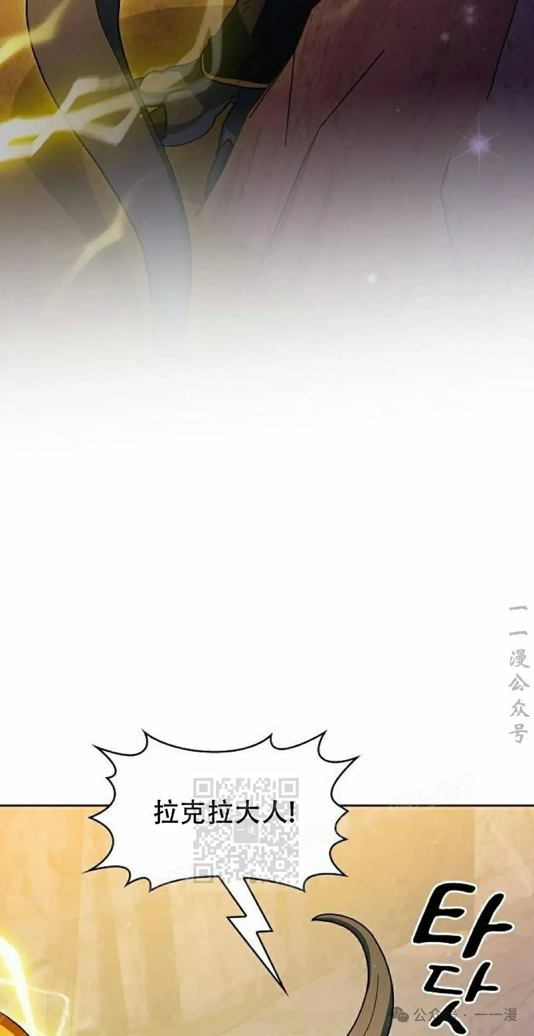 第67集82