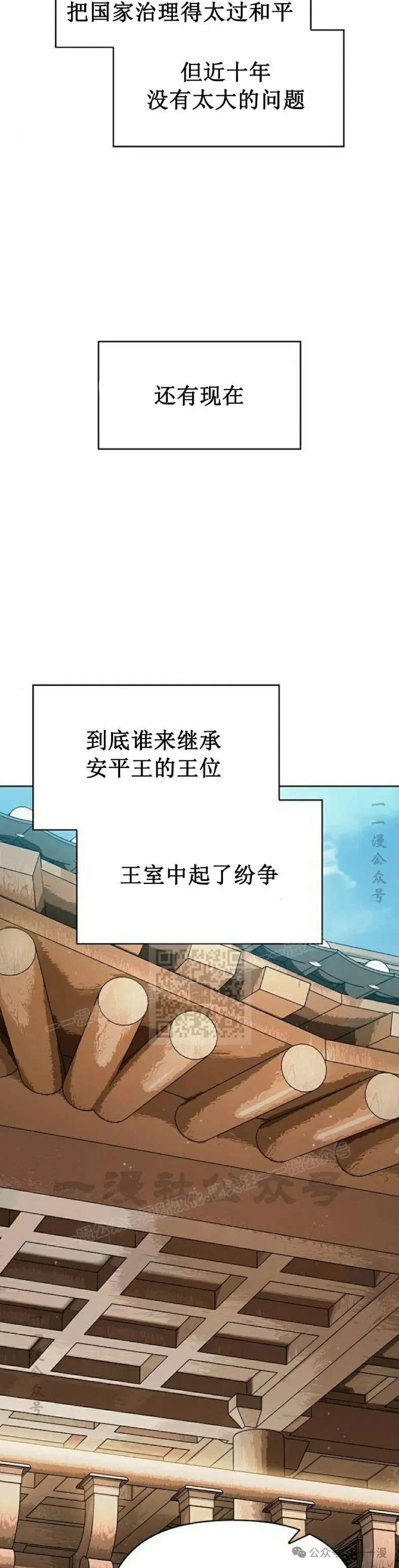 第68集 补发12