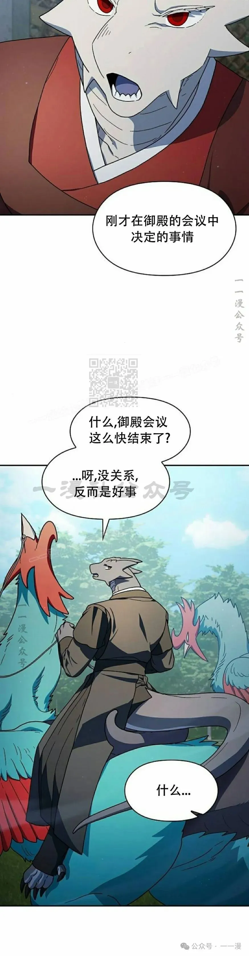 第70集31