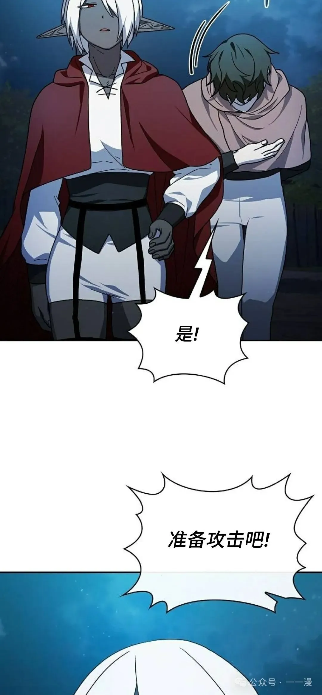 第62集42