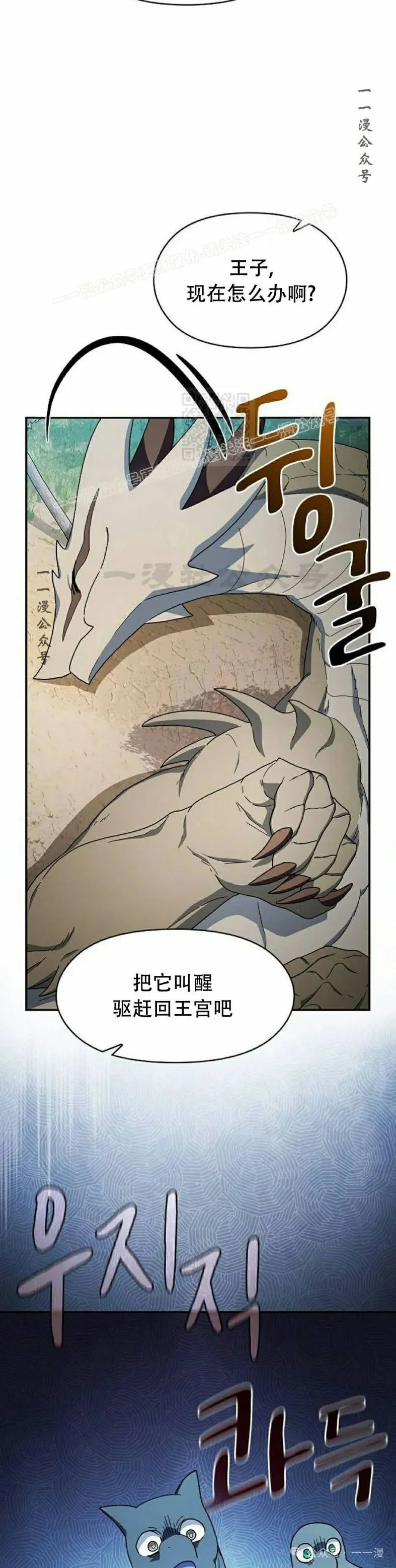 第71集18