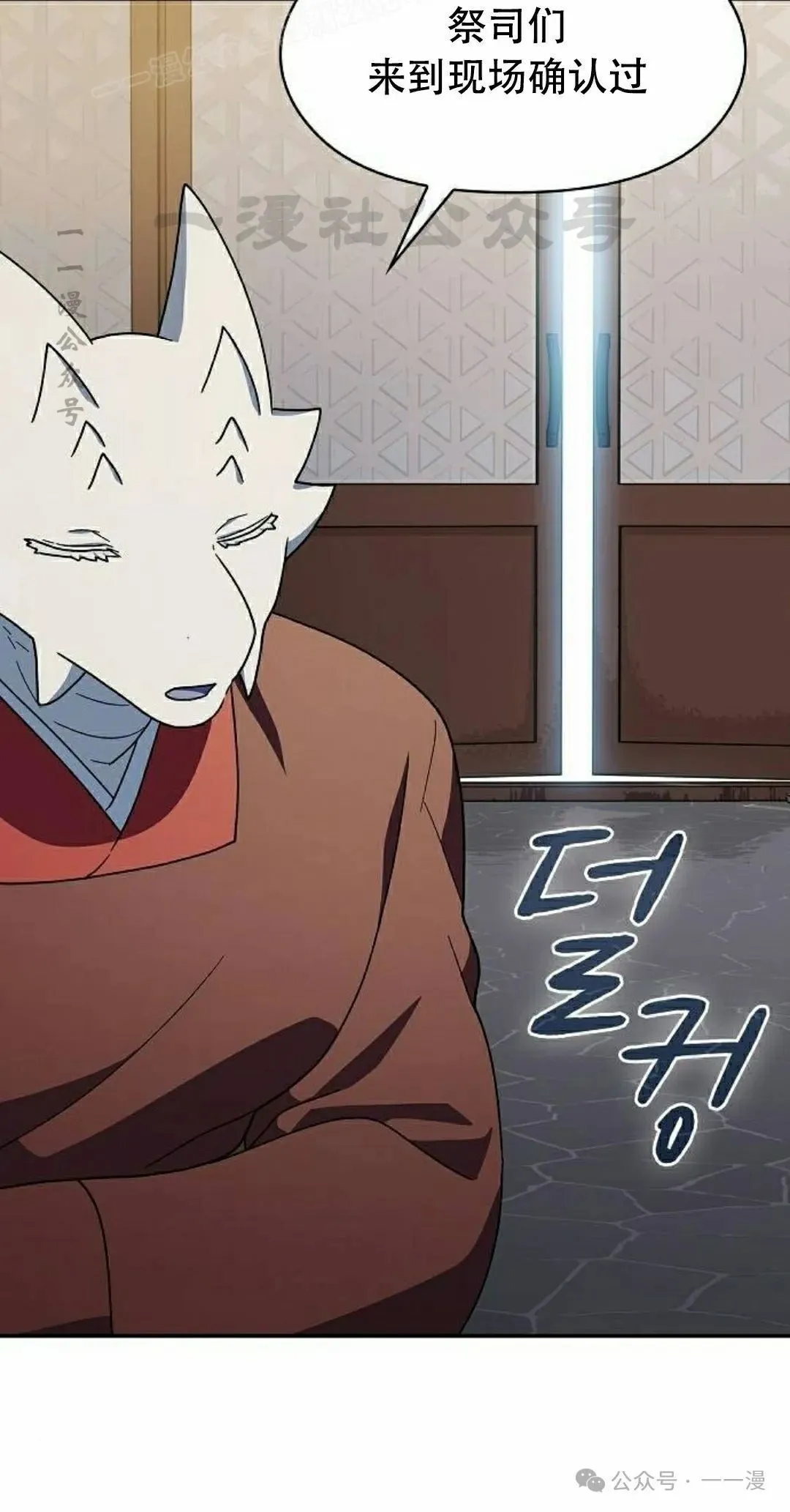 第72集69