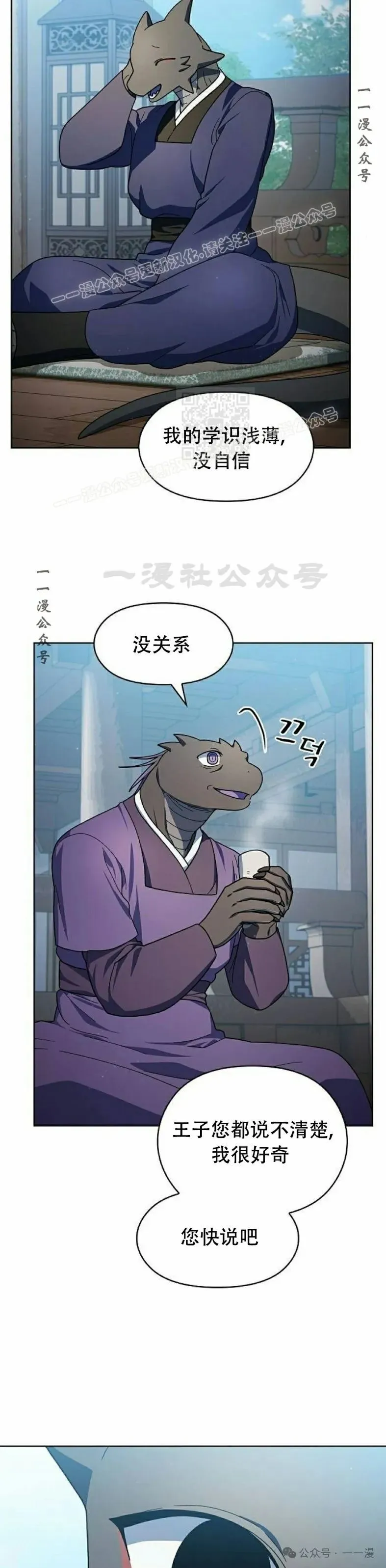 第68集 补发28