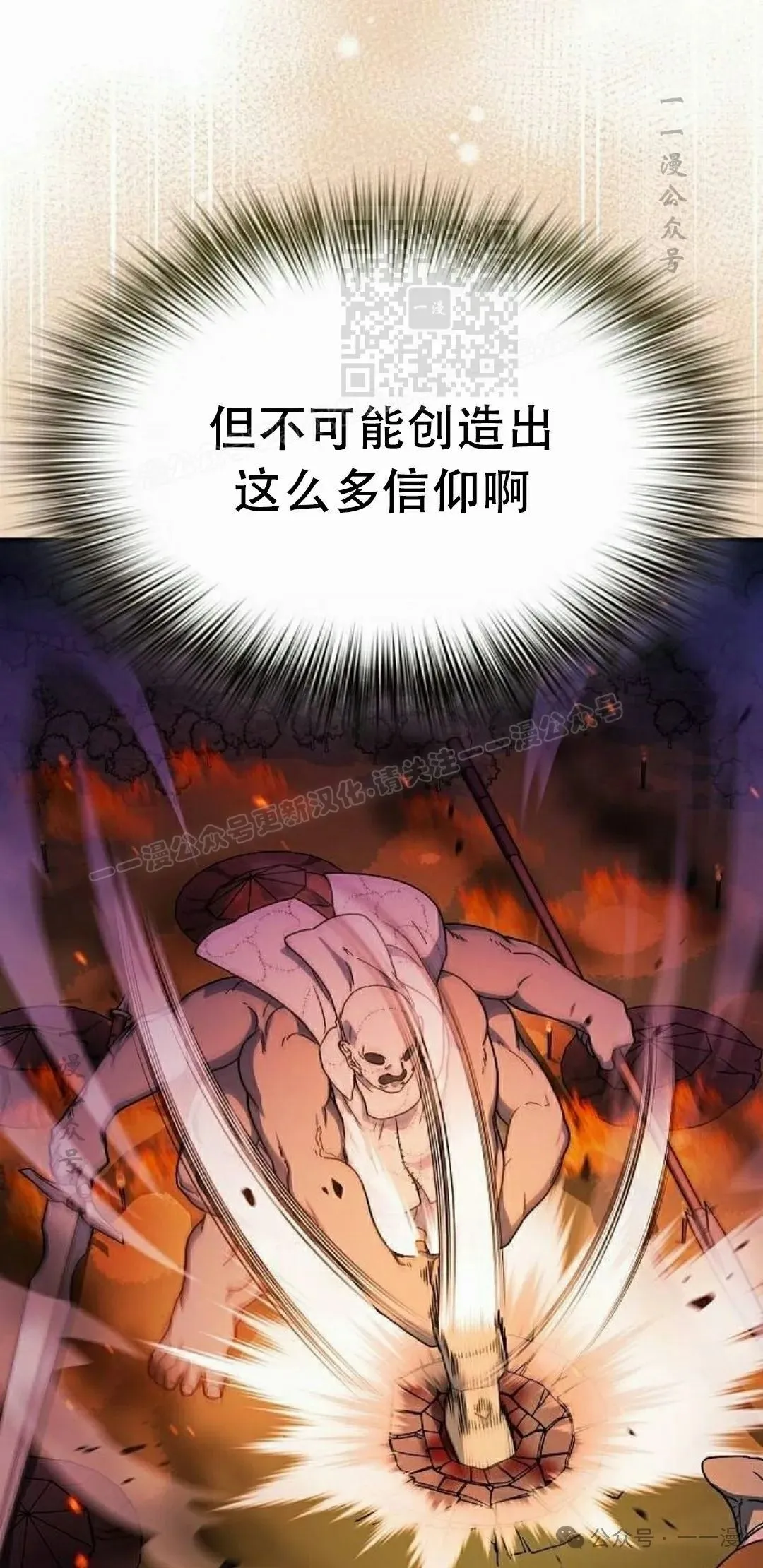 第66集50