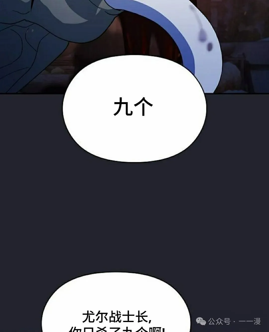 第60集32