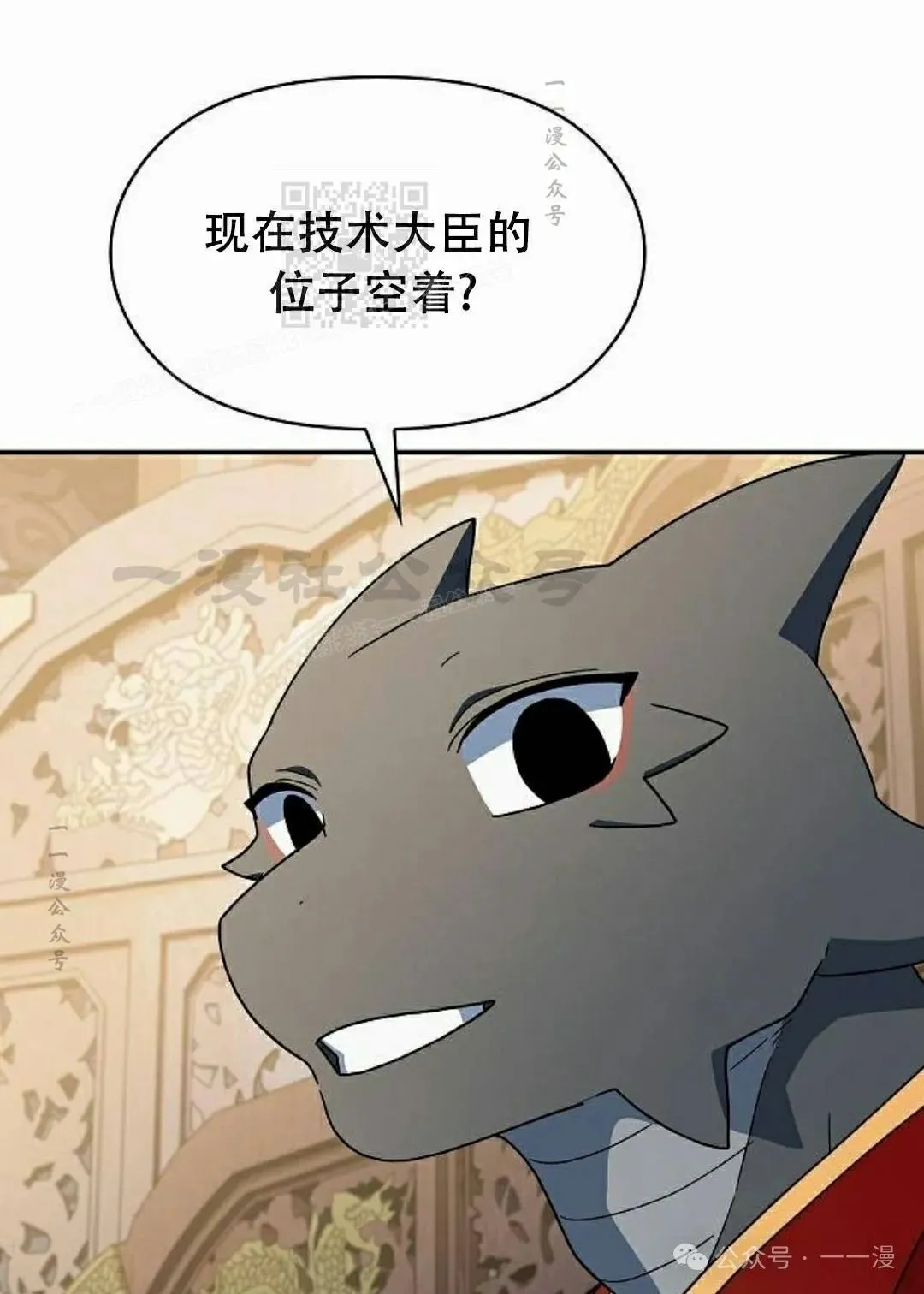 第73集80
