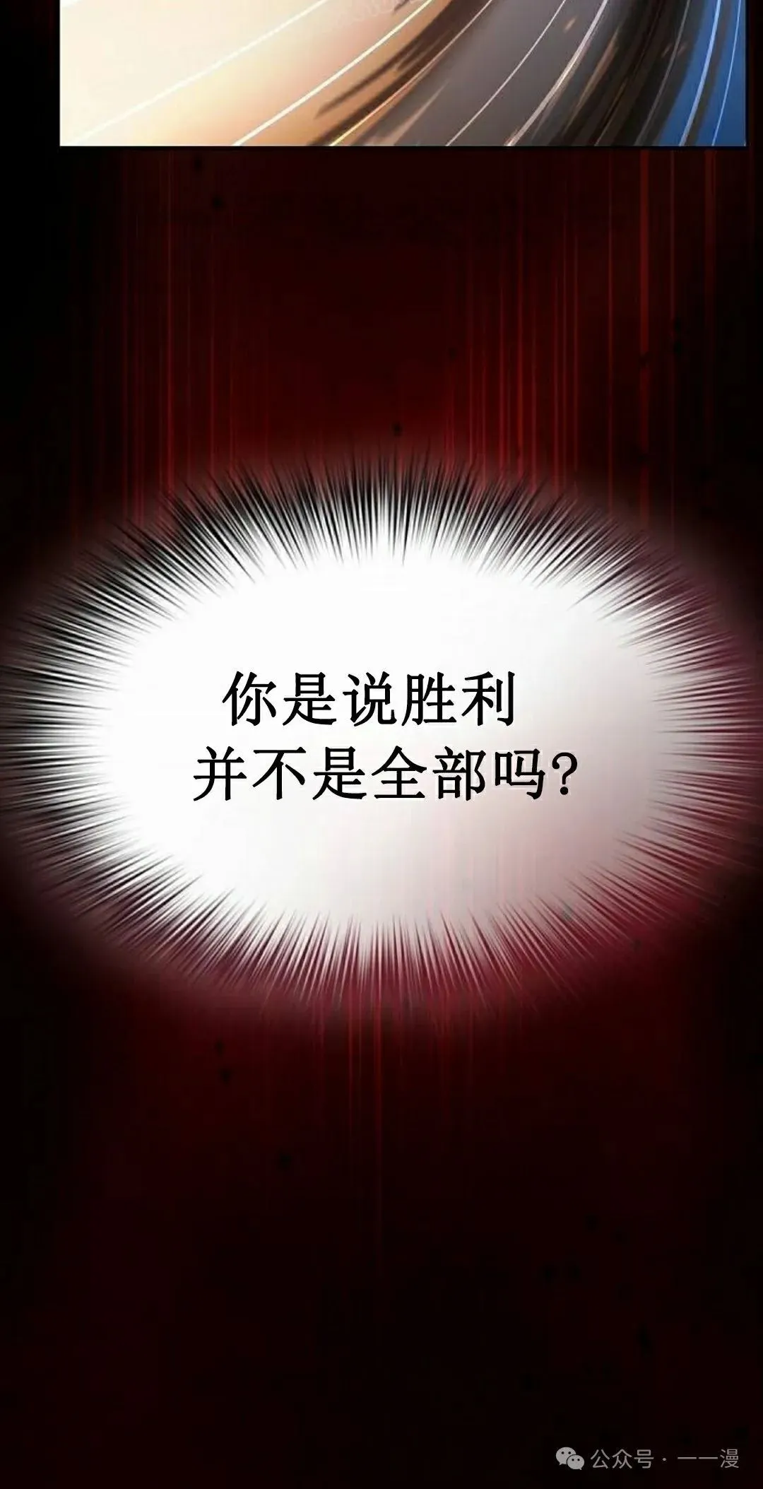 第65集 补发108