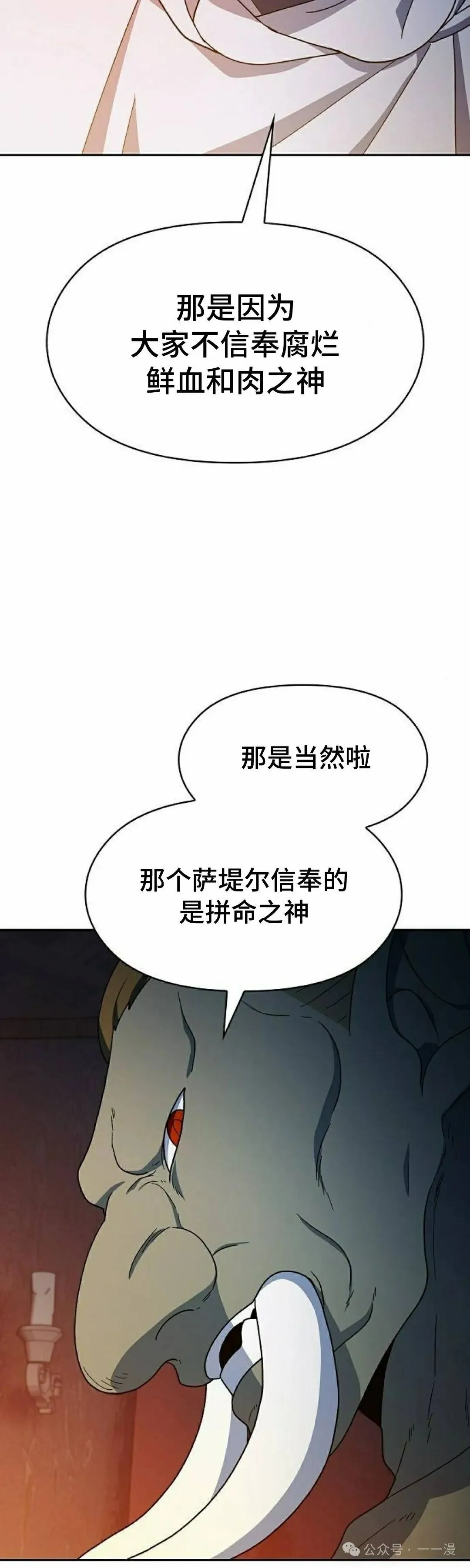 第59集37