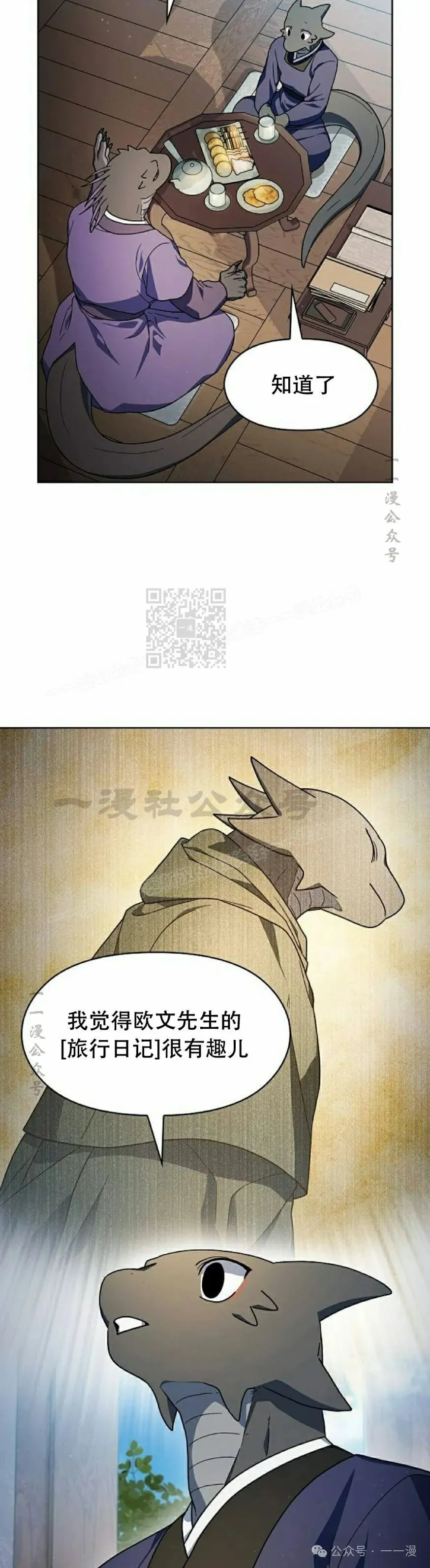第68集 补发16