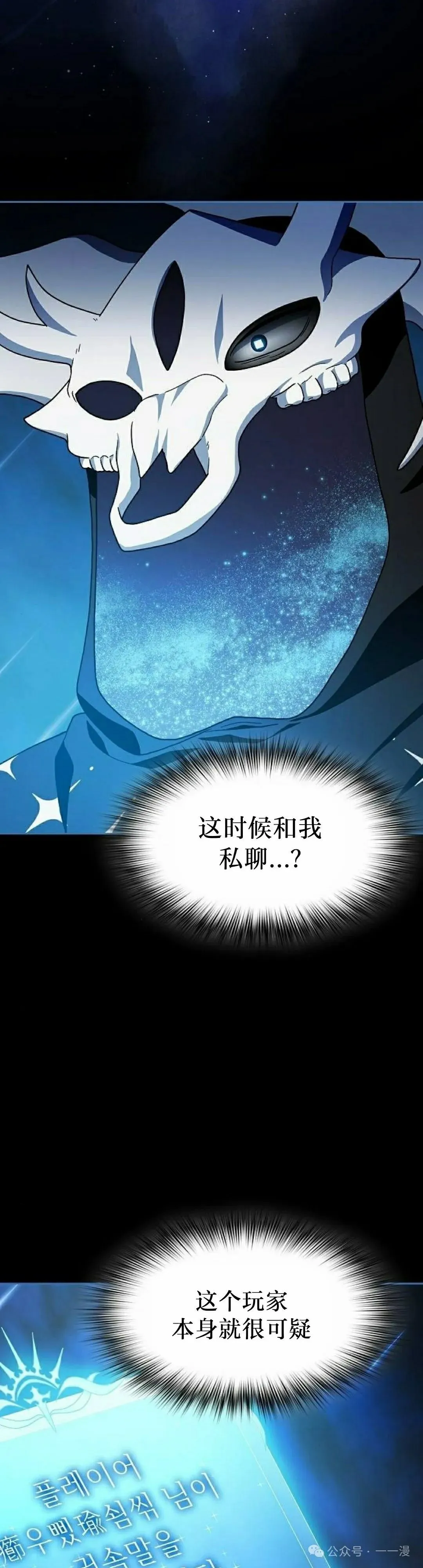 第64集34