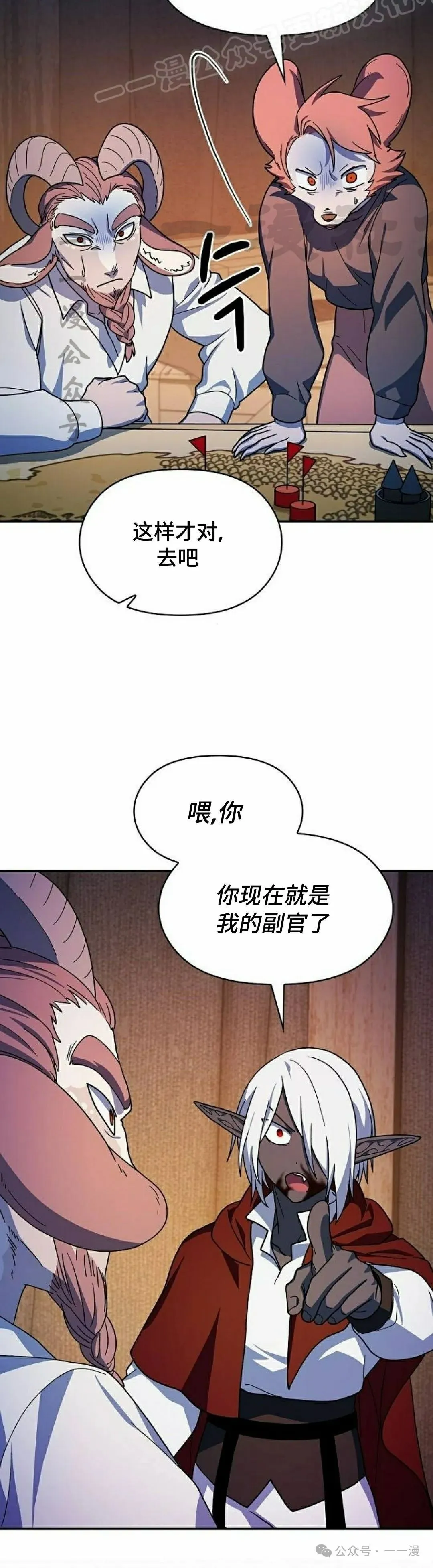 第63集49