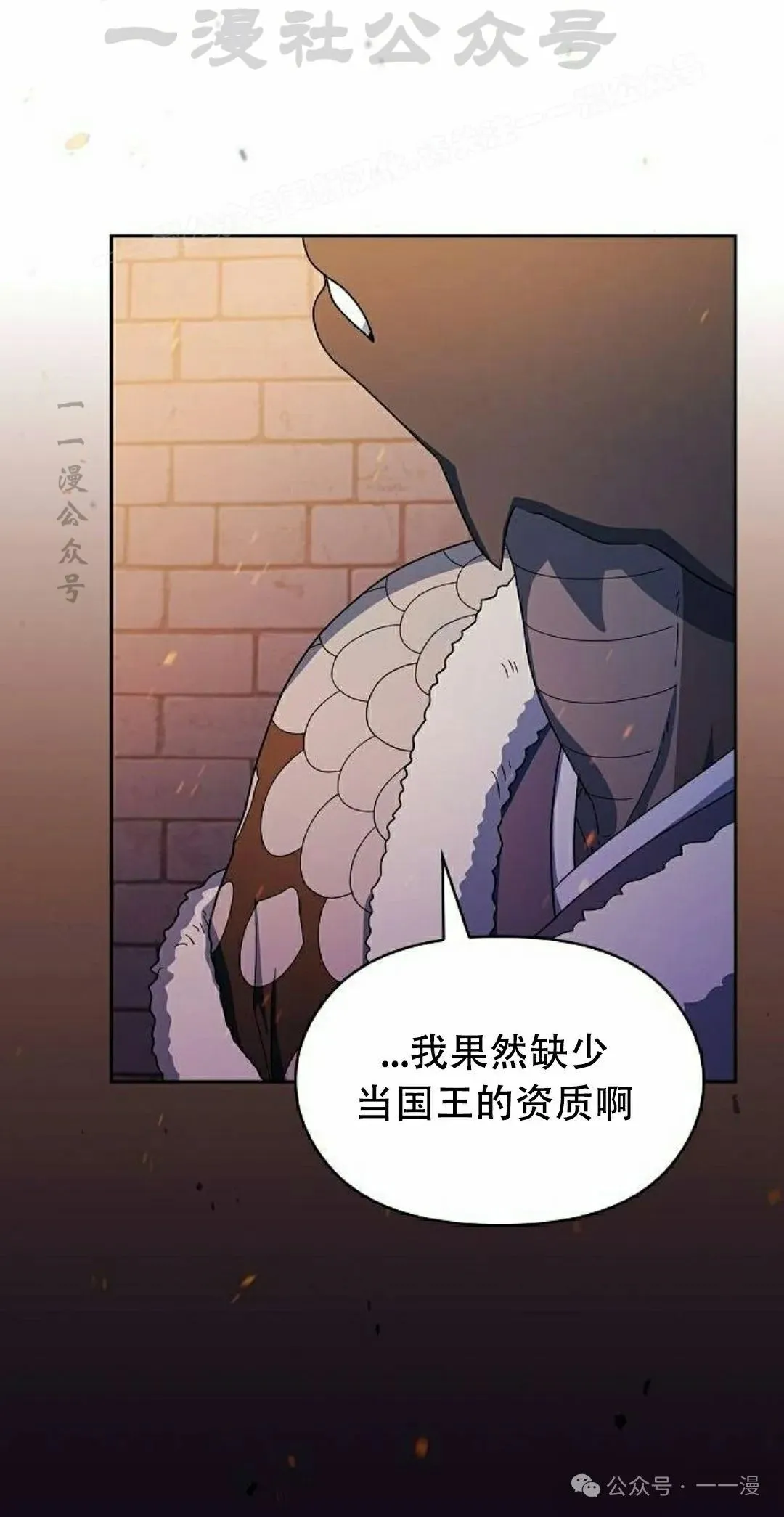 第65集43