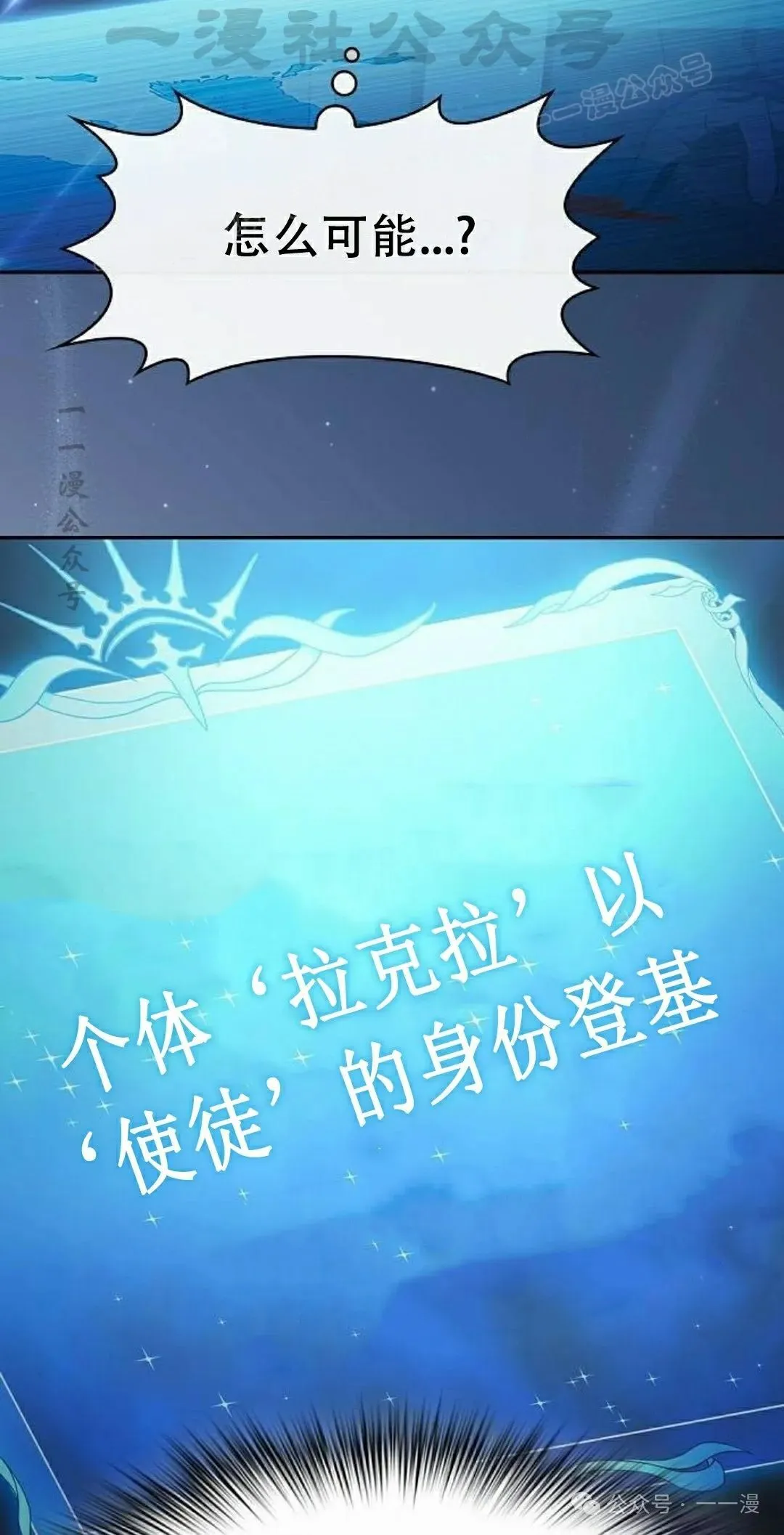 第66集23