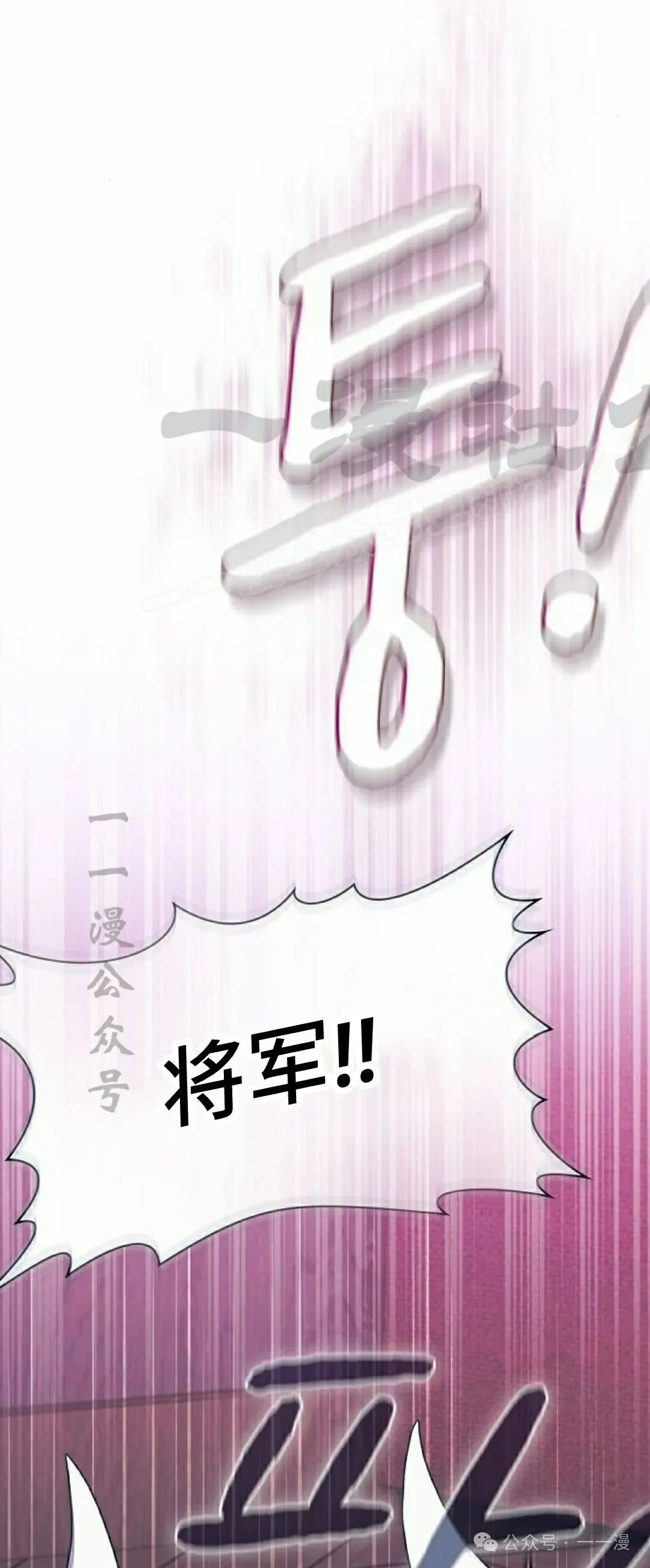 第60集8