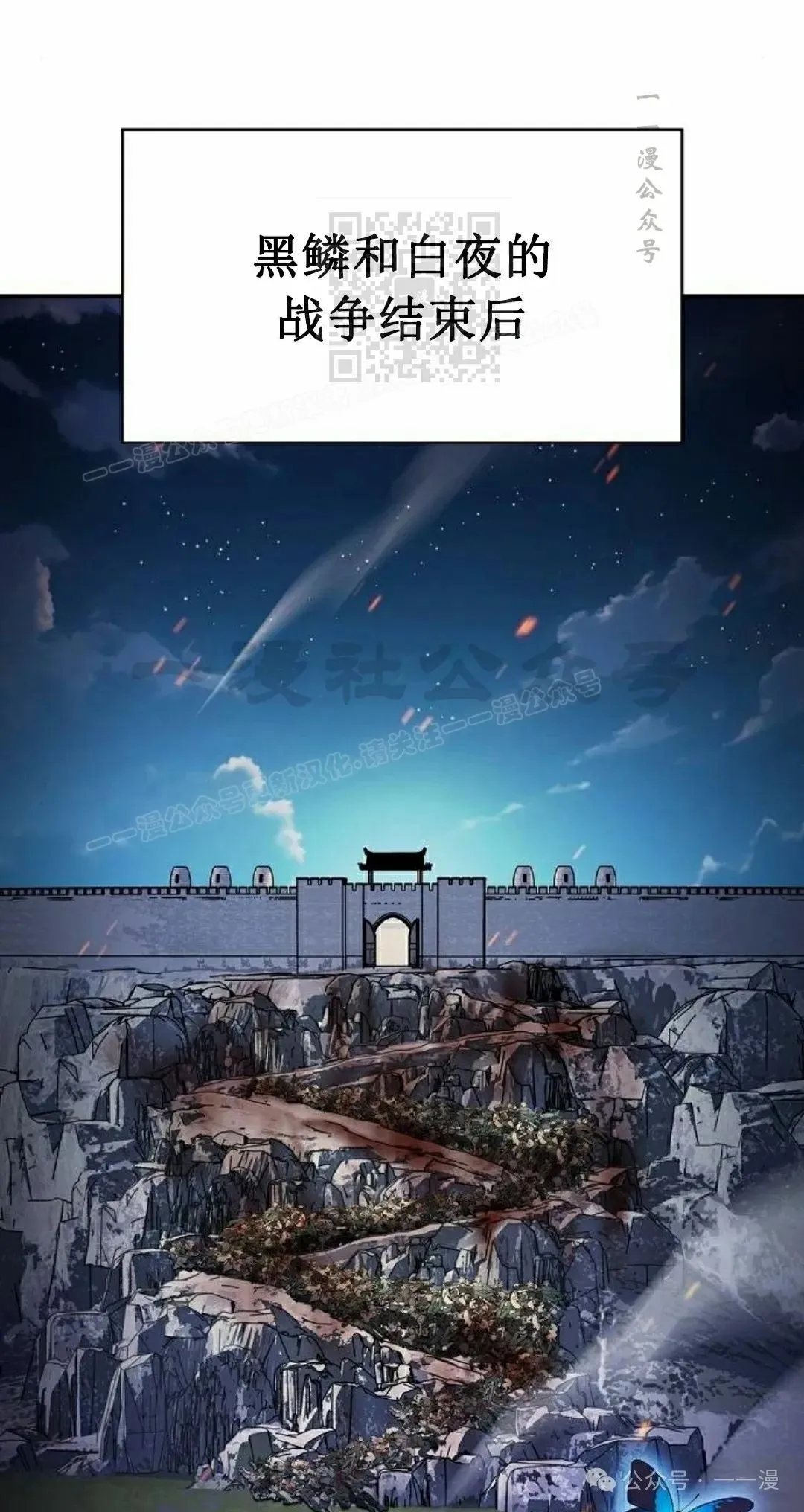 第69集20