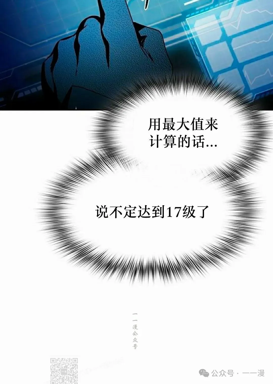 第60集91