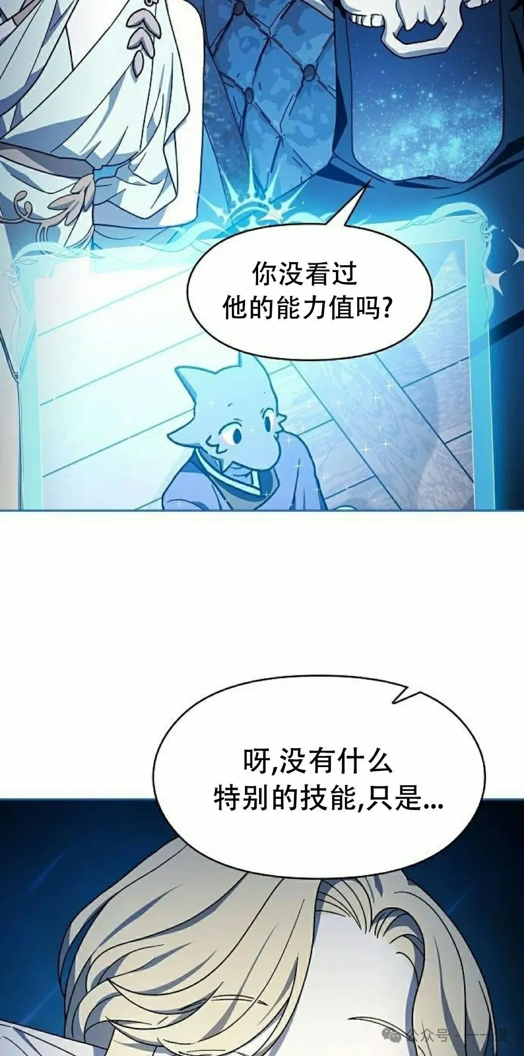 第69集14