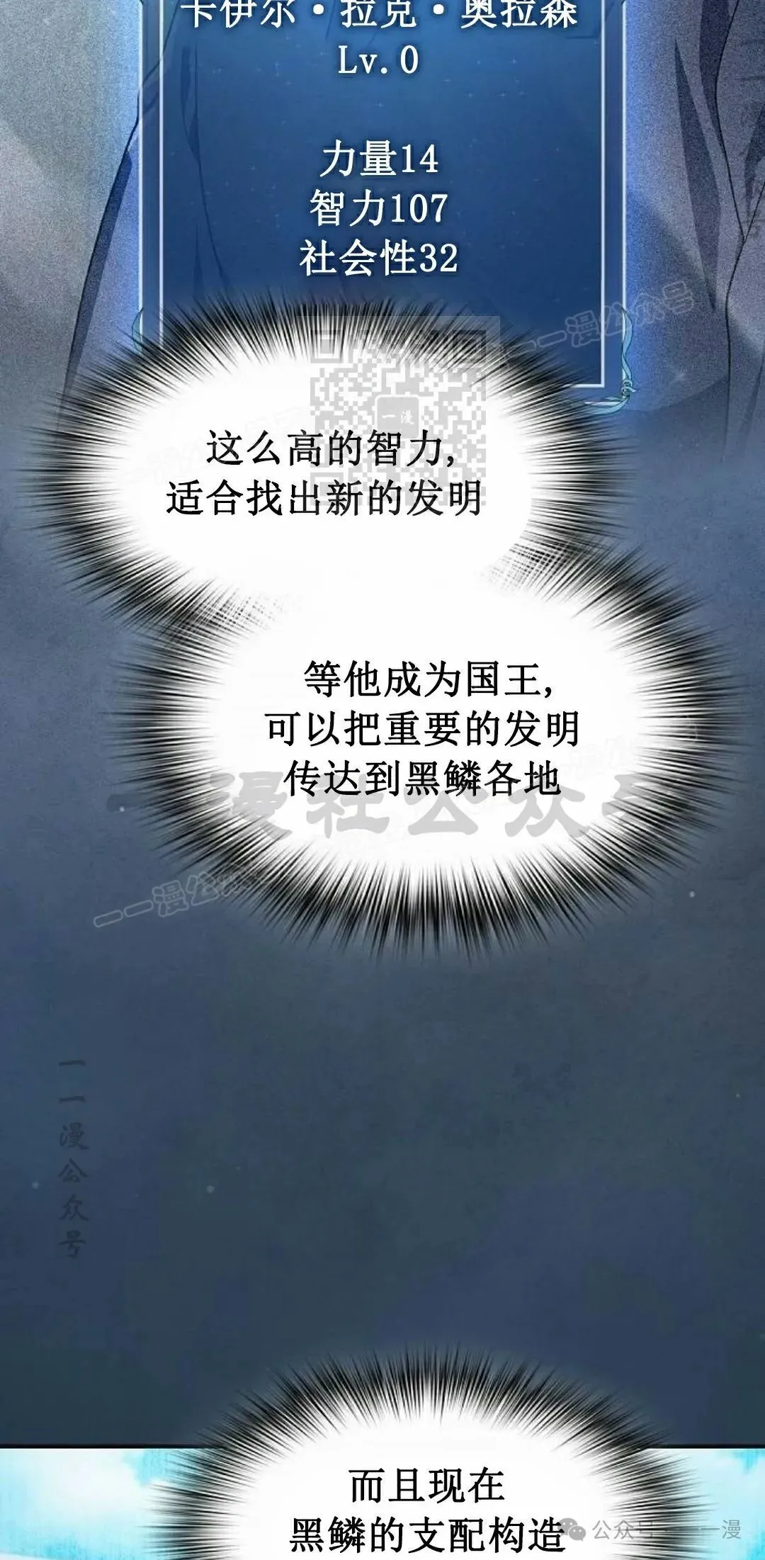 第69集54