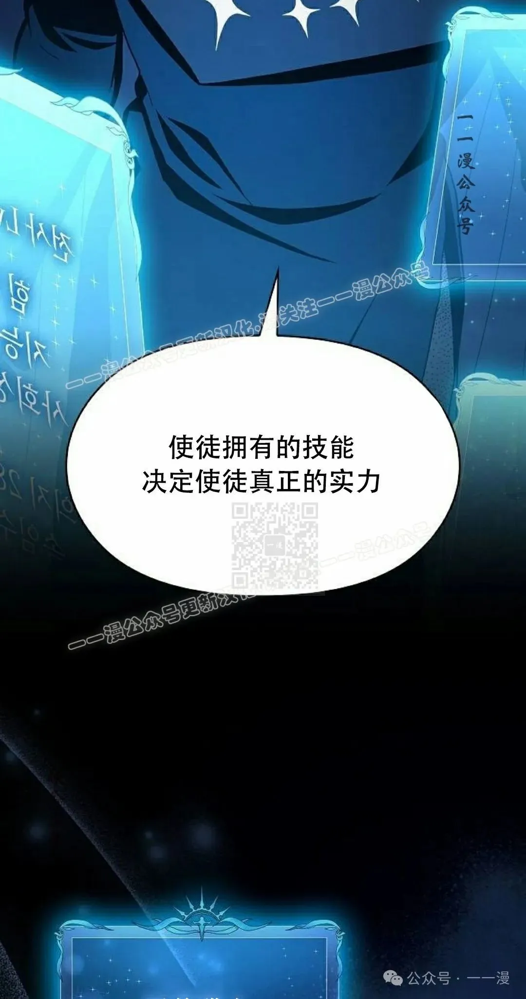 第67集6