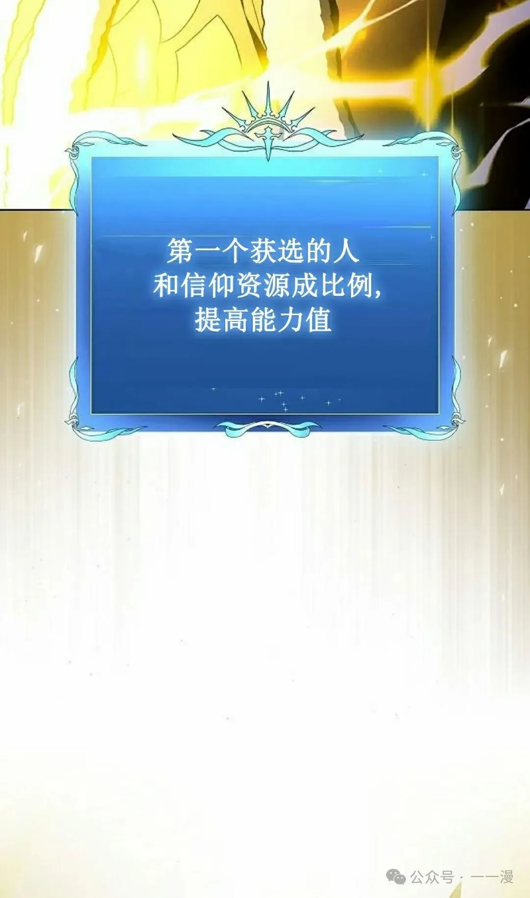 第67集51