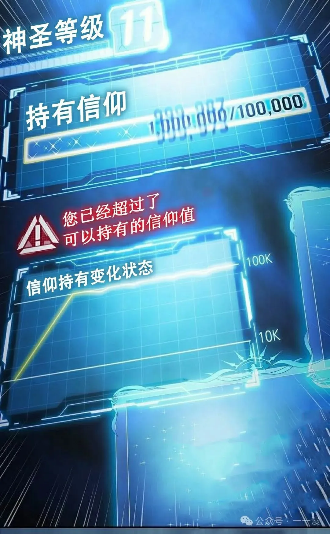 第66集37