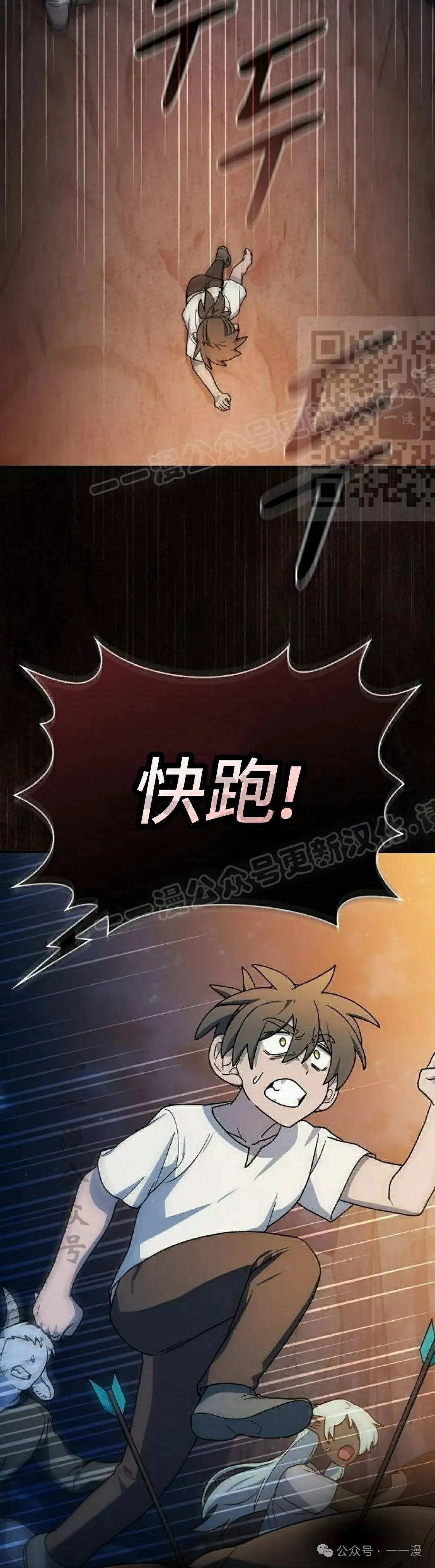 第61集35
