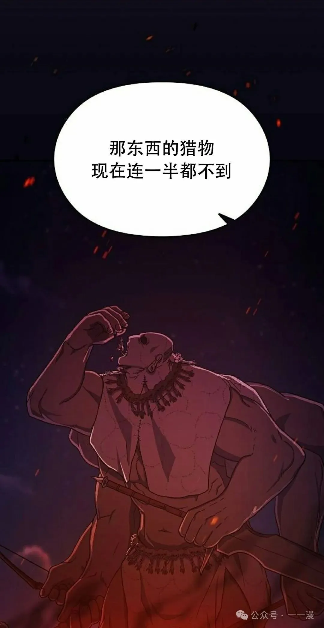 第65集44