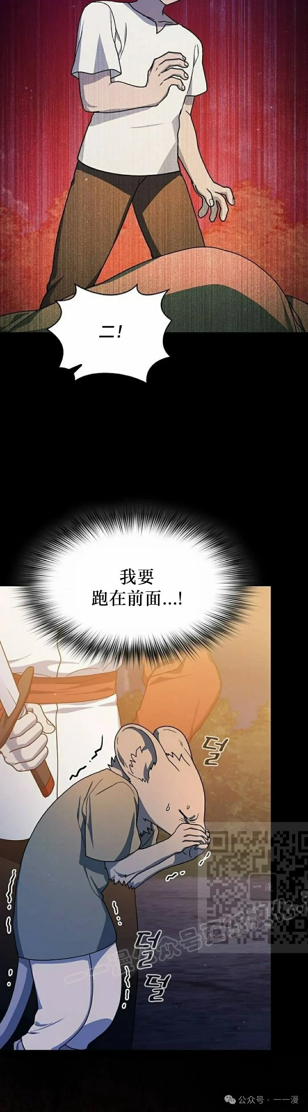 第61集32