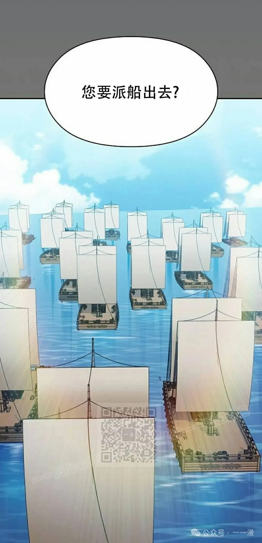 第73集62