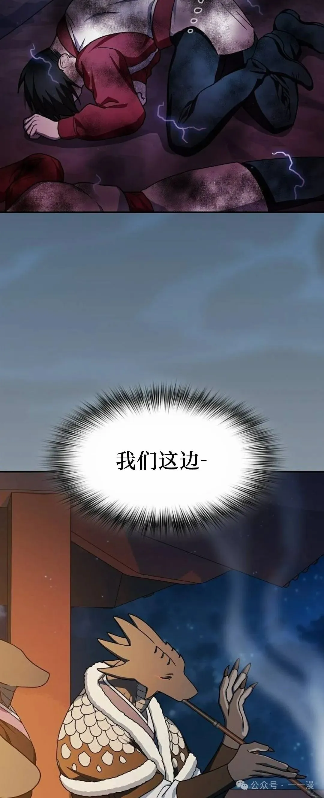 第62集68