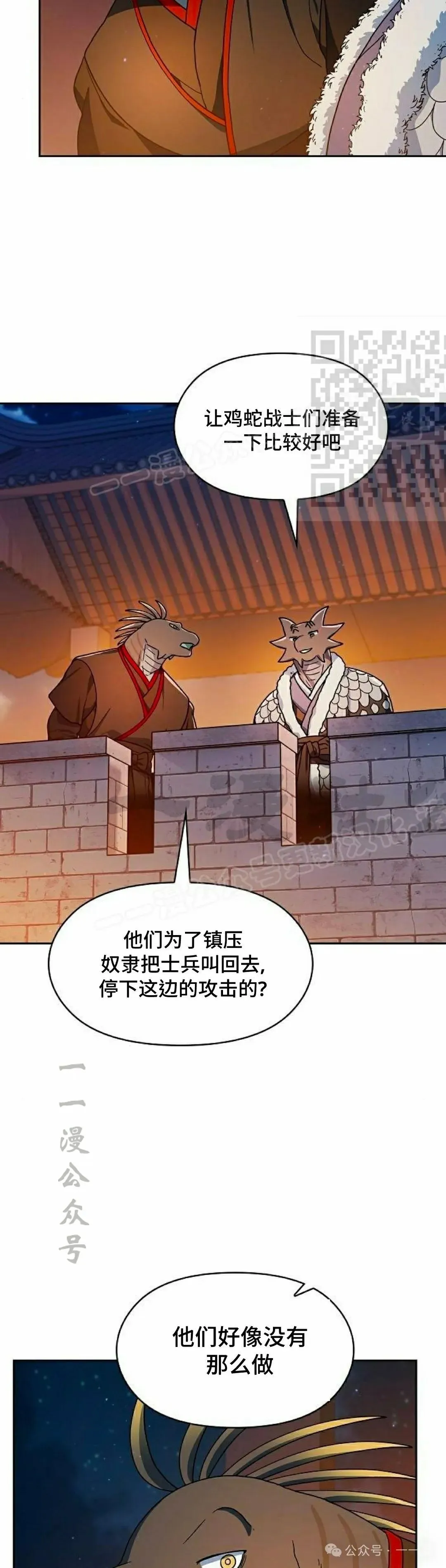 第64集5