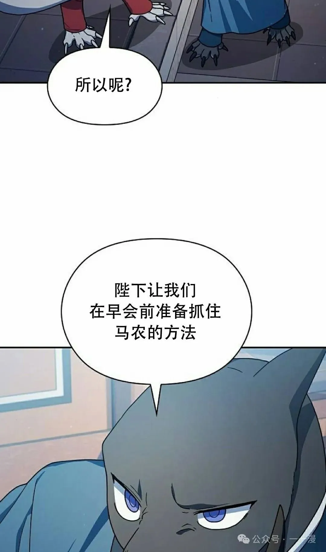 第68集31