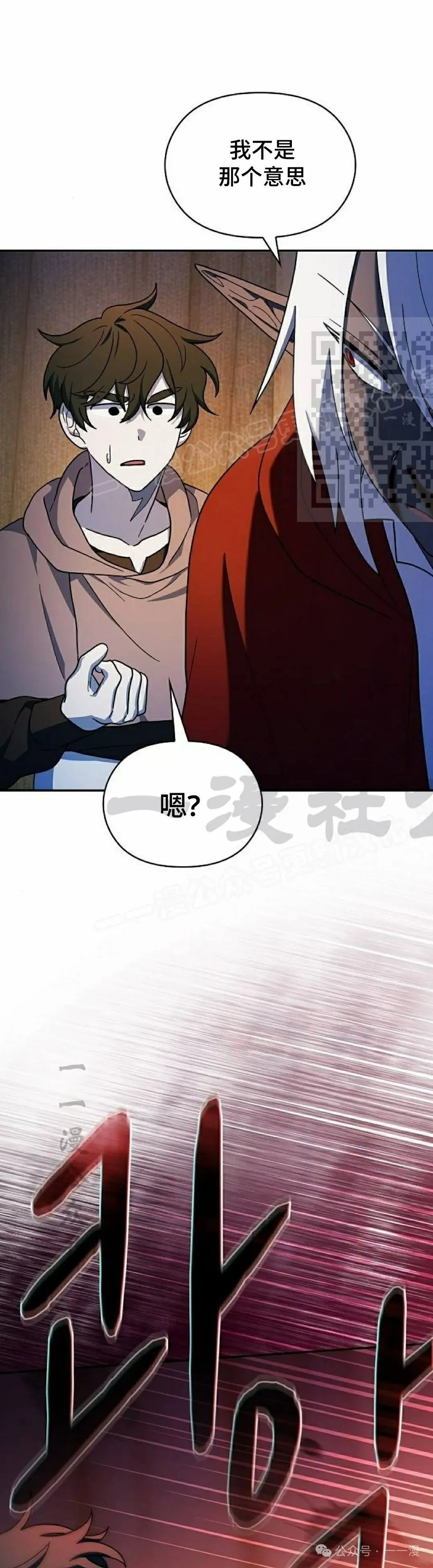 第63集45