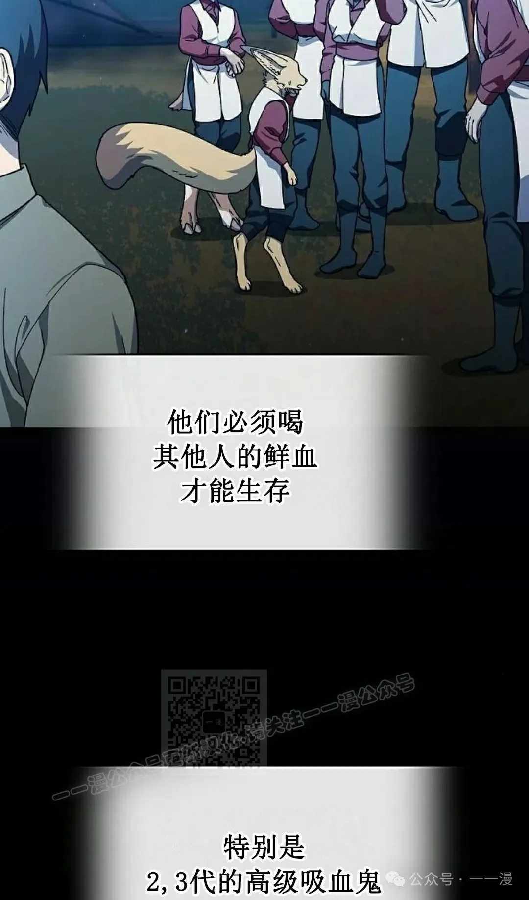 第69集32
