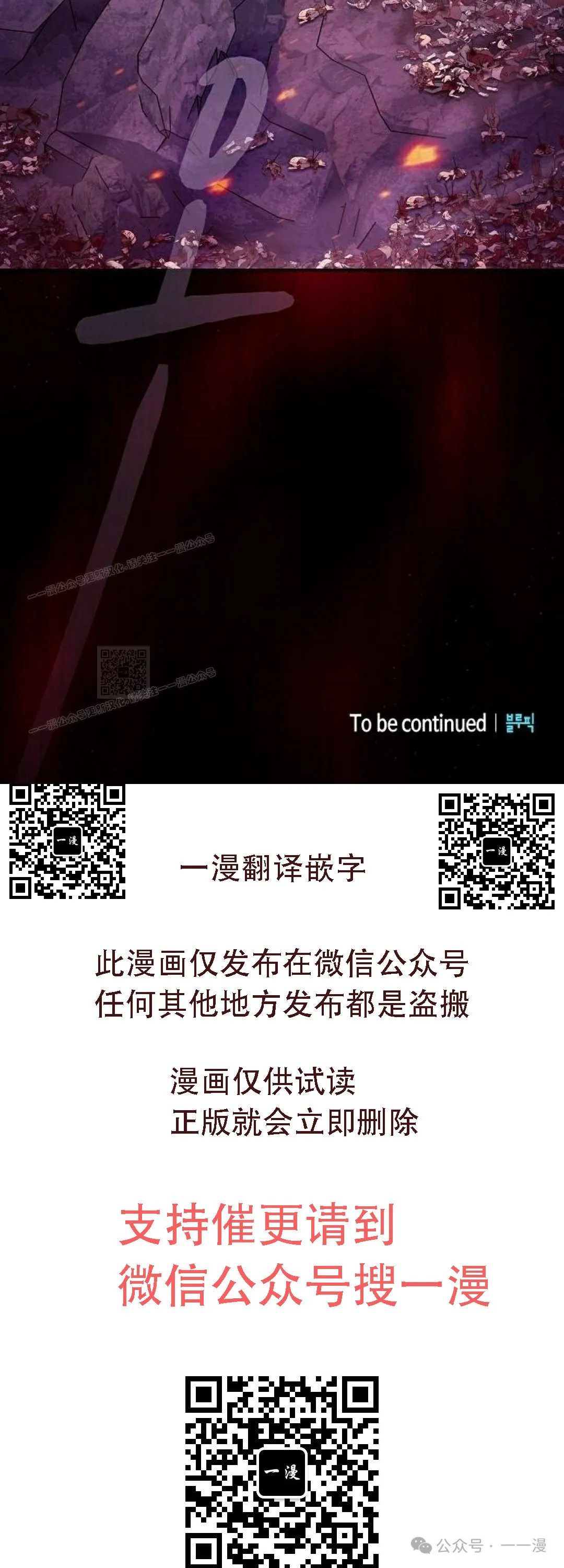 第63集53