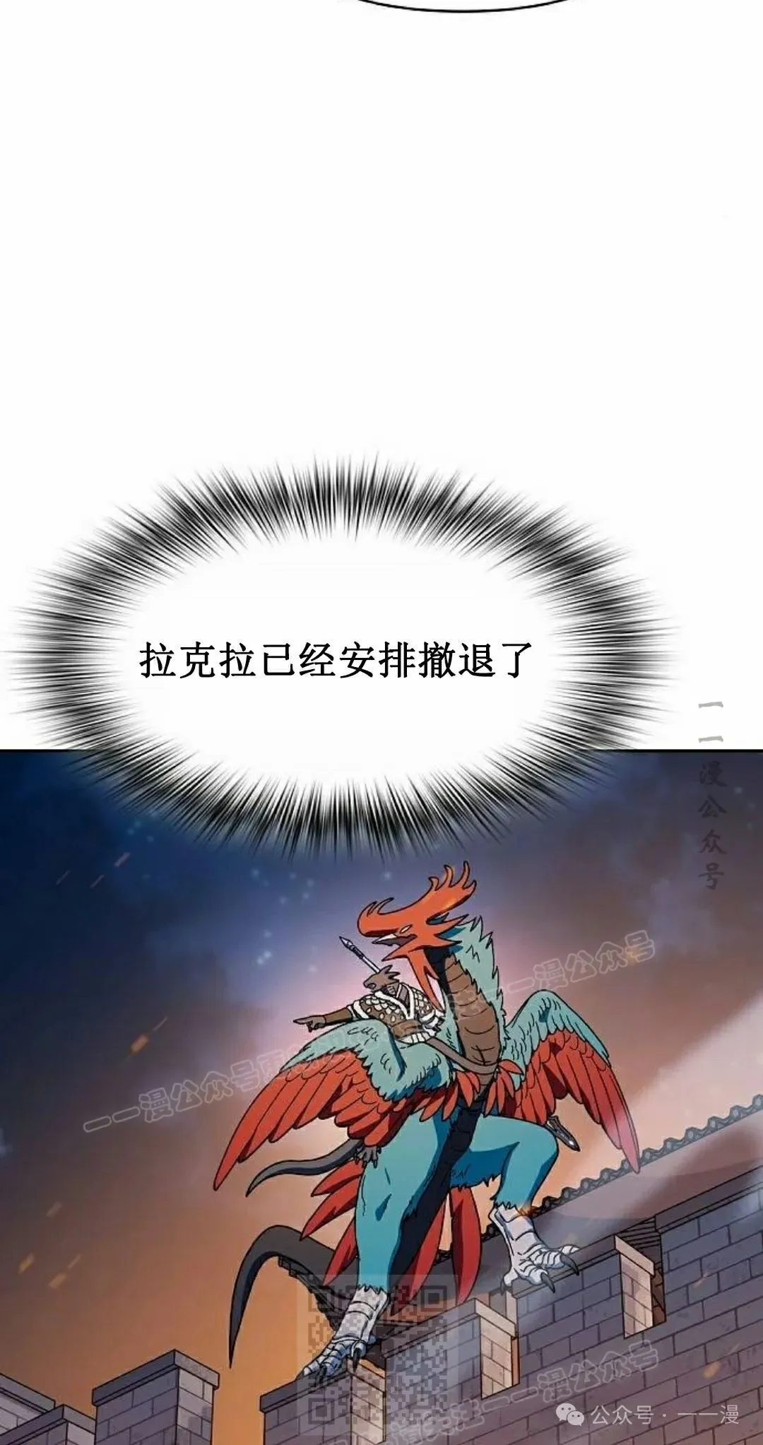 第65集8