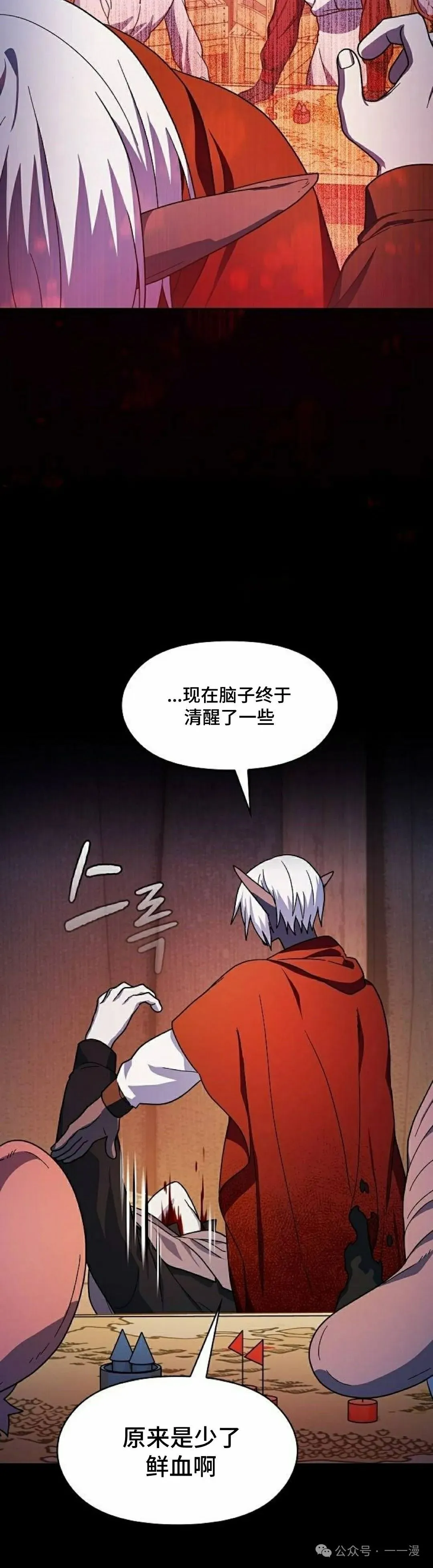 第63集47