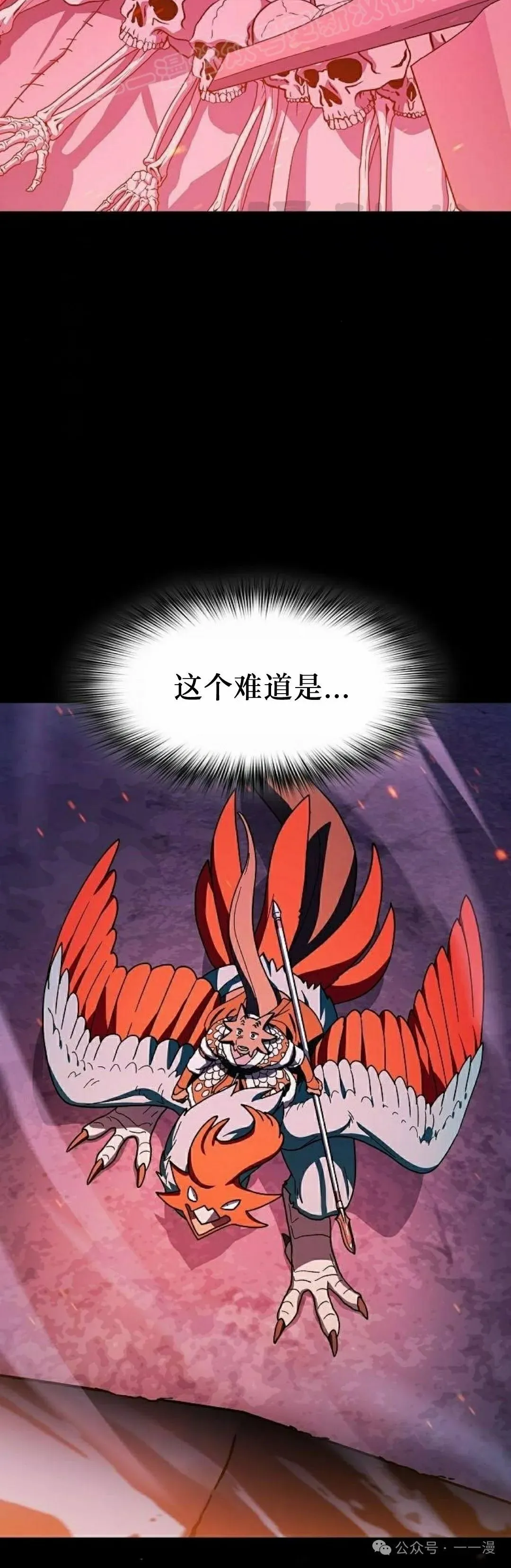 第64集69