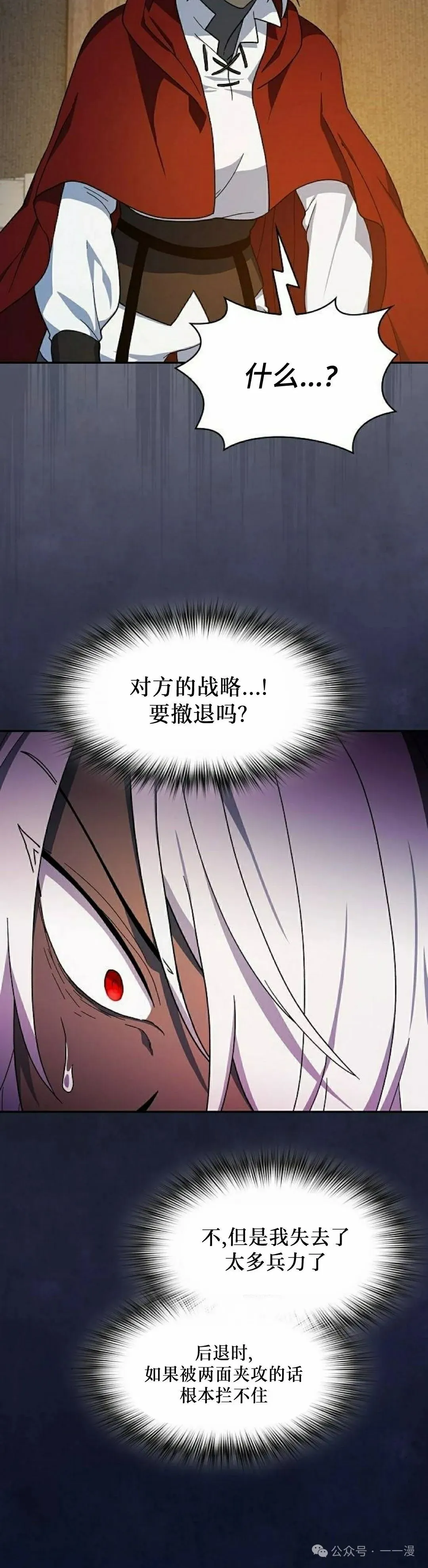 第63集11