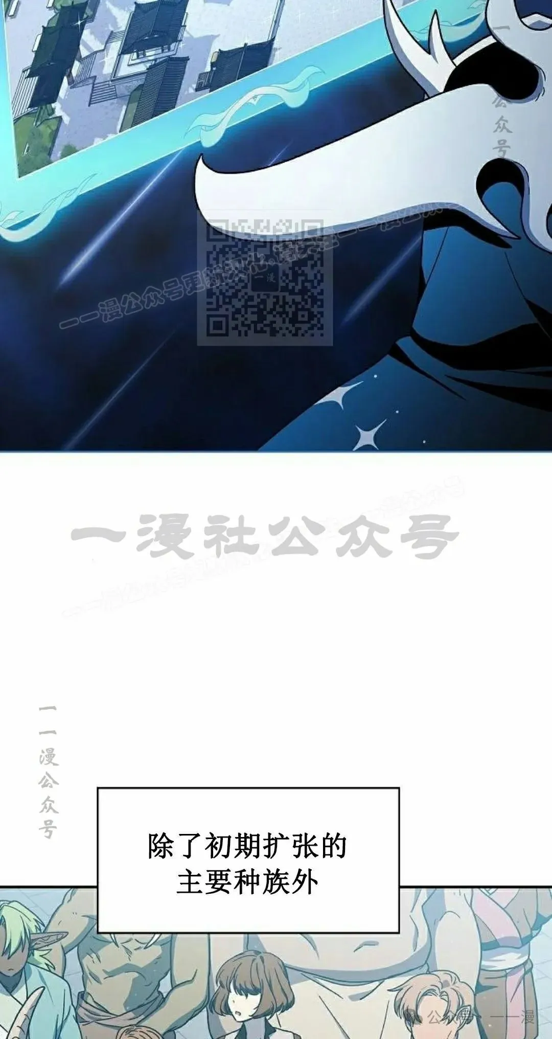 第69集25