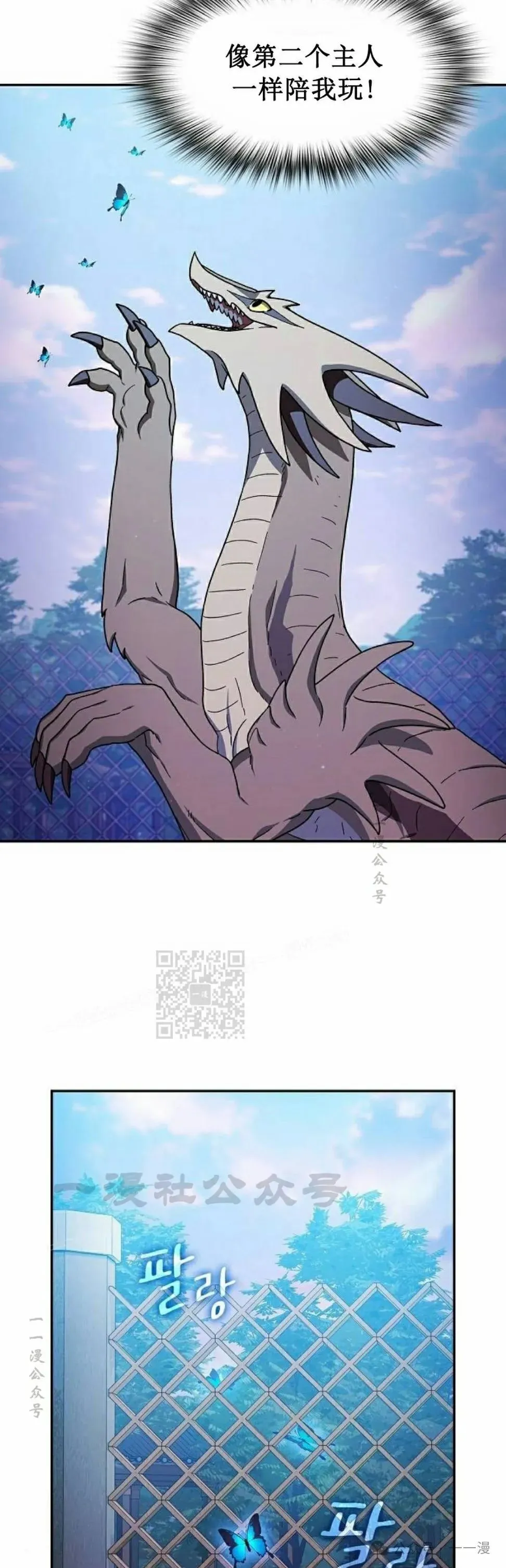 第70集2