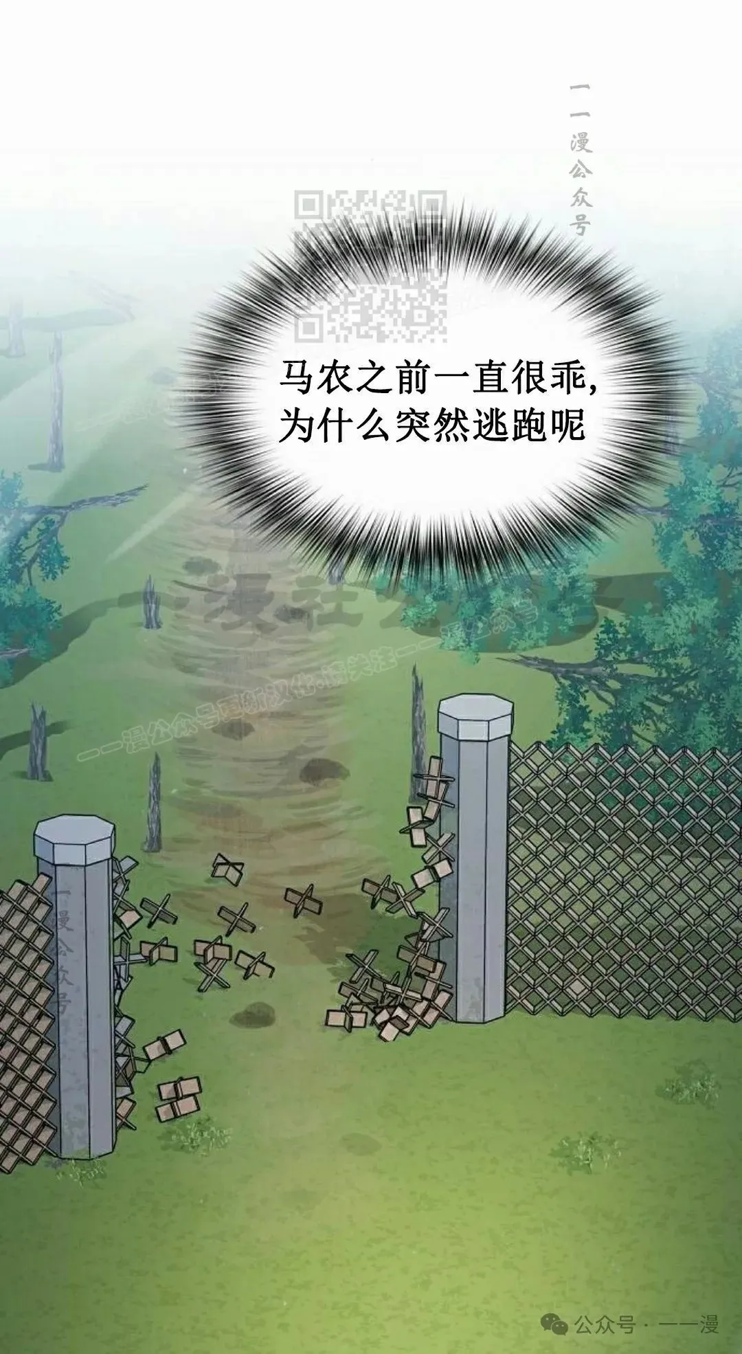 第68集50
