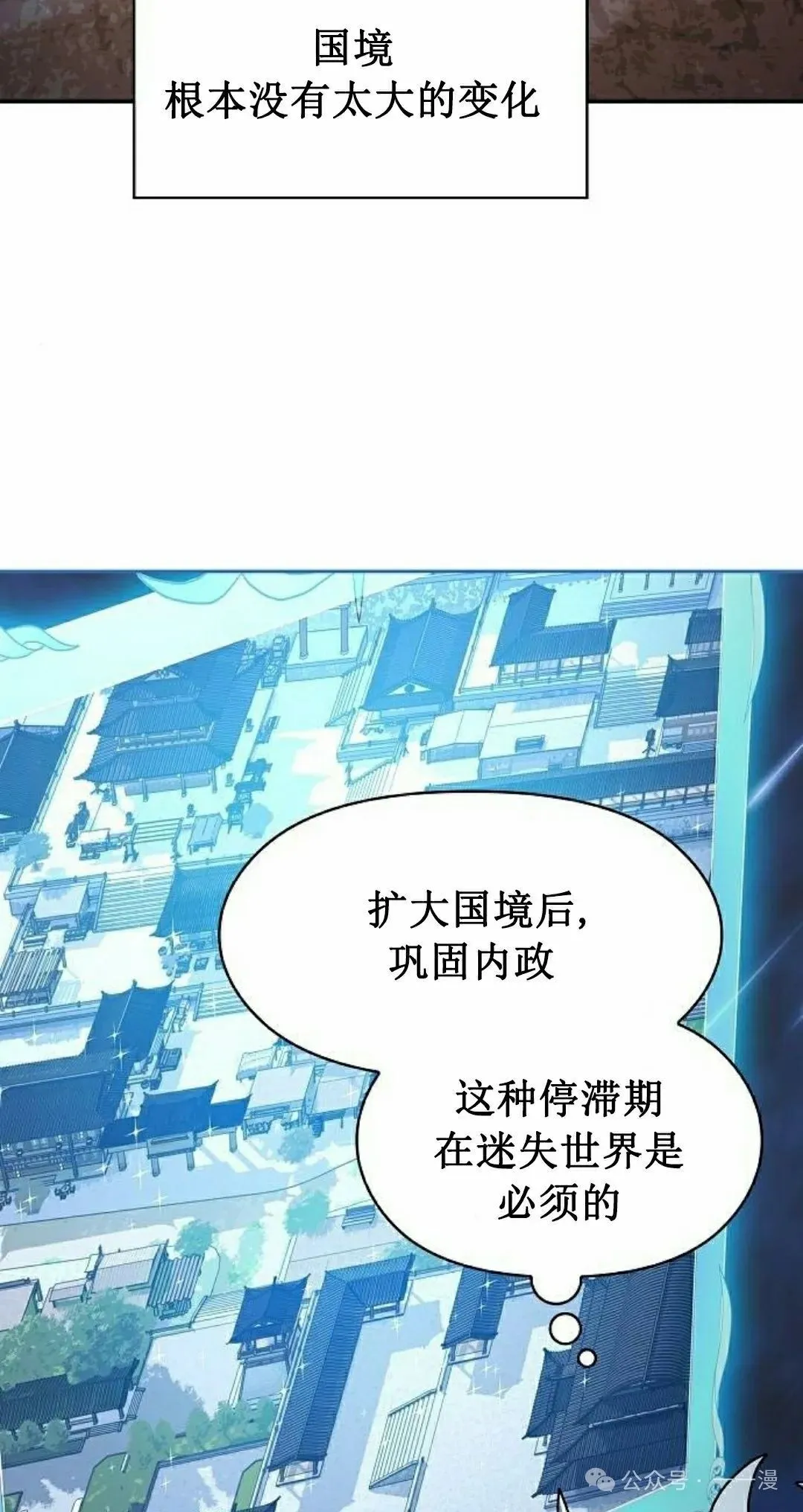 第69集24
