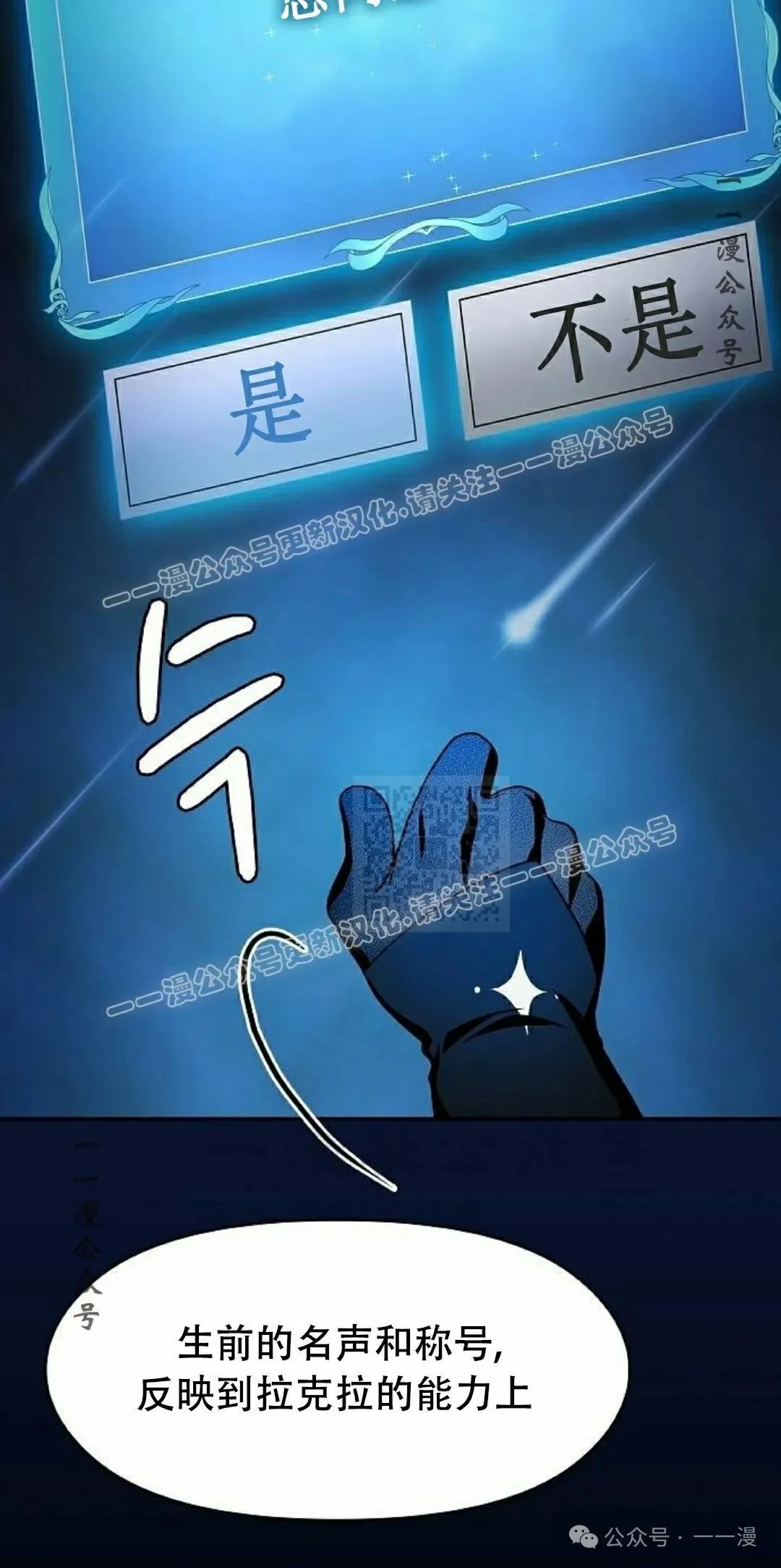 第66集66