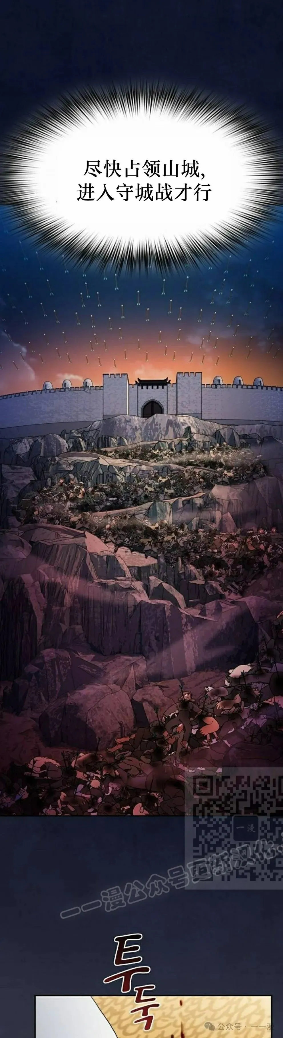 第63集12